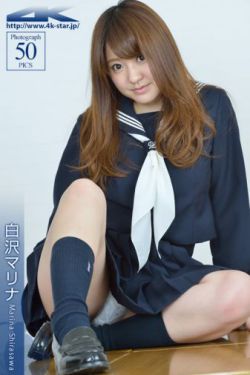 美女张开腿给男人桶爽久久