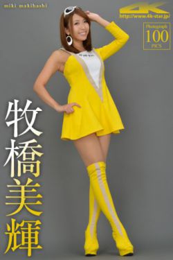 池允美