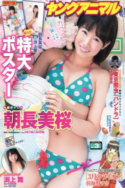 安以轩疑透露婚讯