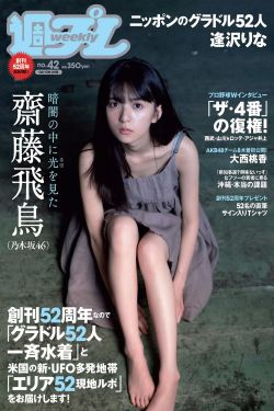 三级电影