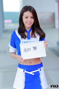 回娘家给老爹灭火
