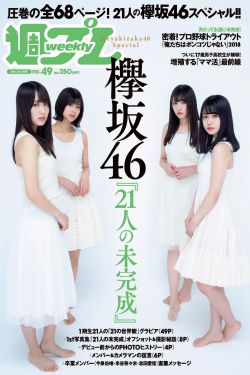 厚颜无耻日本动漫